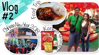 VLOG #2: Chinese New Year 2018., Binondo Food Trip.,Korean Grocery Store  02.16.18 I Chichi Tiu