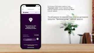 Monpay Апликейшнаас Pubg Тоглоомын Uc Худалдан Авах Заавар