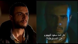 احمد مساد في فيلم ان شاء الله/ 2012 Inch'allah