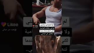 لم أنجح في دراستي ولا في علاقات الغرامية لكني احطم اسنانك عندما تتطاول على كرامتي.