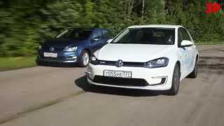 Volkswagen e-Golf и просто Golf: электричество против бензина