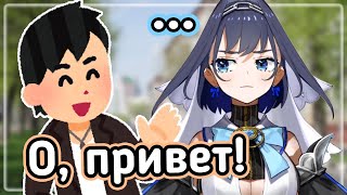 Крони ПОПАЛАСЬ на уловку гуру пикапа в реале... [Hololive RU SUB]