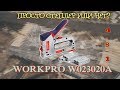 Выбор строительного степлера. ДОСТОЙНЫЙ УНИВЕРСАЛ - WORKPRO W023020A