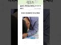 실시간 편의점 레전드ㅋㅋㅋㅋㅋ