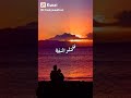 دق الهواء دقه