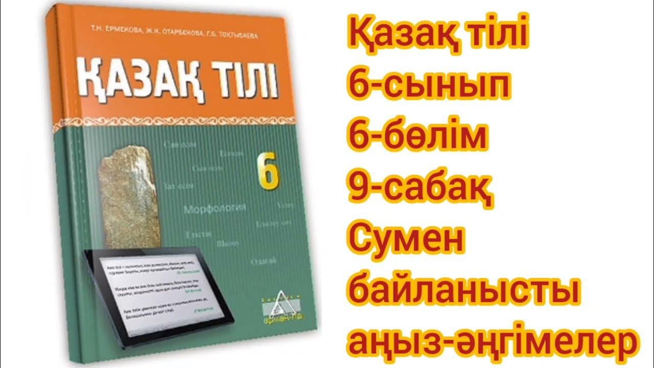 Орыс порно онлайн байланыс