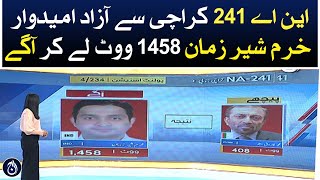 NA 241 Karachi independent candidate Khurram Sher Zaman leading with 1458 votes - Aaj News