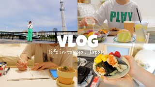 Eng)予定がない日を楽しむ時間、東京一人暮らしの日常🚶💭朝食から始まる1日￤A day to enjoy having no plans day, Japan