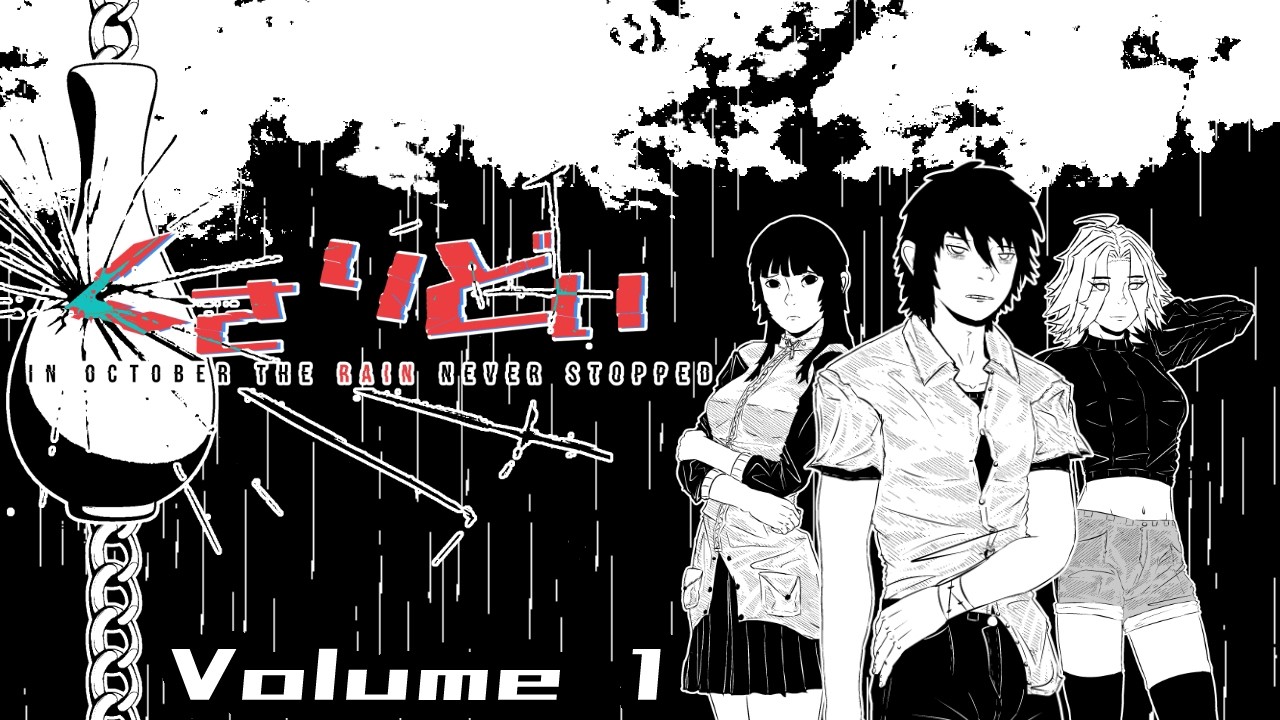 Kusari Doi: In October The Rain Never Stopped media thumbnail