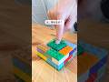つい押したくなる無限レゴボタン#レゴ #lego