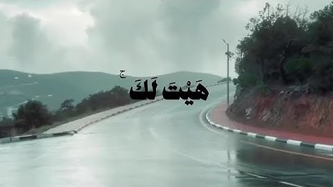﴿وَراوَدَتهُ الَّتي هُوَ في بَيتِها عَن نَفسِهِ } سورة يوسف بصوت القارئ علي صلاح🌁