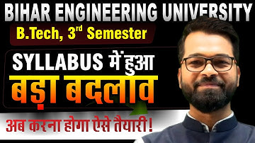 Syllabus में हुआ बड़ा बदलाव | B.Tech 3rd Semester | Bihar Engineering University #beu #bihar #btech