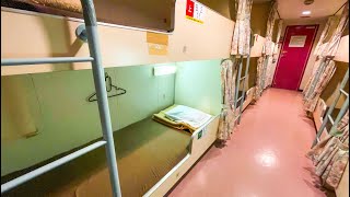 13-часовая ночная поездка на пароме 2-го класса со спальным местом Kobe Express