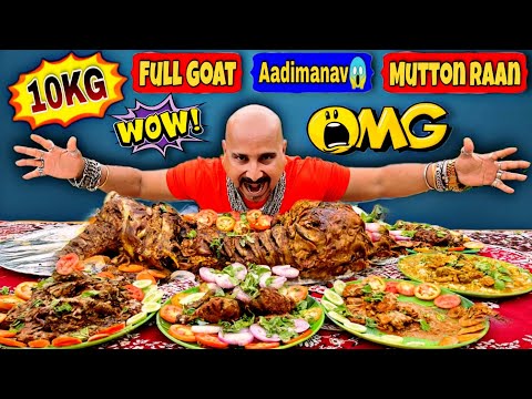 AADIMANAV FULL GOAT 10KG | MUTTON RAAN | ULHAS KAMATHE | CHICKEN LEG PIECE