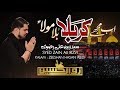 Karbala bula mola  zain ali  noha 2019