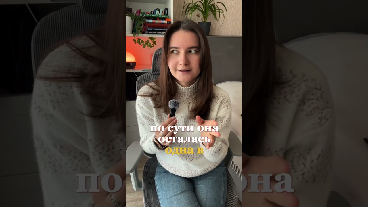 Палач внутри 