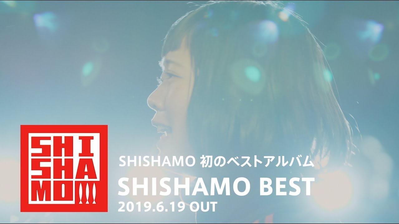 まだまだある Shishamoの名曲の数々 Kkbox