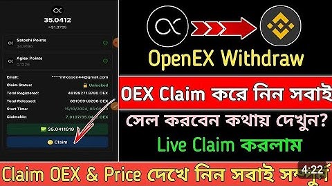 OEX Token Claim & Sell Process | Satoshi Openex Claim Process | How To Sell OEX Token On MEXC+: