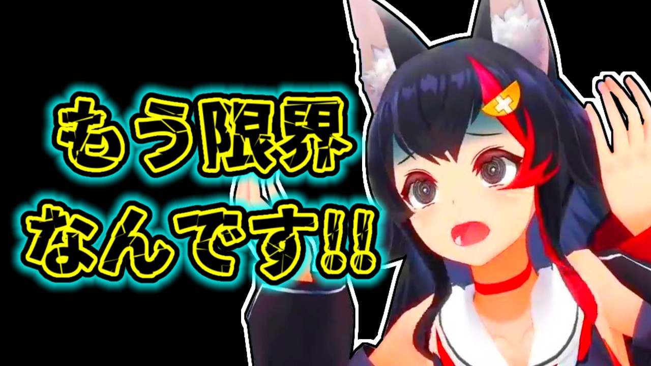 【大神ミオ】珍しくマネちゃんに弱音を吐いたミオ【ホロライブ切り抜き】