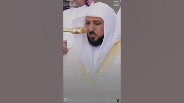 سورة الضحى مقتطف من تلاوة فضيلة الشيخ د. ماهر_المعيقلي من صلاة الجمعة 15 شعبان 1446هـ
