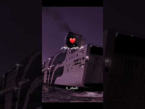 نحب نبدل السلالة 