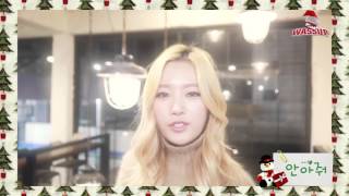 Wassup _ 안아줘 (Christmas Special Clip)