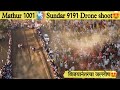 Mathur 1001  sundar drone shoot           mathur1001 sundar