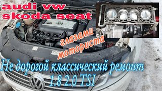 Что видит моторист, когда ремонтирует Ваш двигатель. Ремонт двигателя 1.8 TSI CDAB. Passat CC.