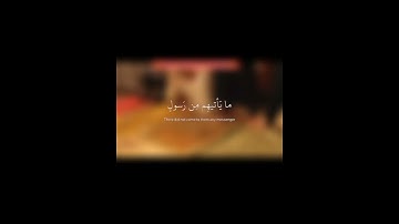 فَإِنَّ مَعَ الْعُسْرِ يُسْرًا * إِنَّ مَعَ الْعُسْرِ يُسْرًا” (سورة الشرح: 5-6).#قرآن #دعاء #اسلام