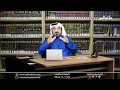 الأمثال النبوية ح 17 المؤمن والايمان