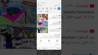 معنى إسم  عباس/معنى اسم انس