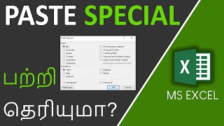 Paste Special in Excel in Tamil