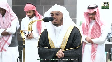 تلاوةٌ عطِرة لفضيلة أ.د ياسر الدوسري صلاة الفجر 1444/11/02