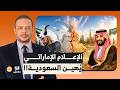 أحمد سمير منفوخين على الفاضي الإعلام الإماراتي ي هين السعودية بأمر من بن زايد