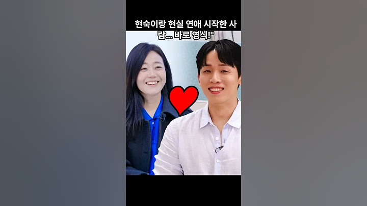 [나는솔로 26기 반전] 현숙♥영식 현실커플? 광수는 어디에… 충격 결말!