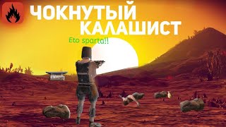 Чокнутый Калашист | Выживаю, используя только Калаш в Oxide Survival Island