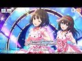 【デレステ】君への詩【イベント】