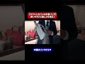 【カワニシカバンの巾着バッグ】使いやすさと美しさを両立!