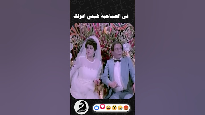 في الصباحية هبقي اقولك😉👇#explorepage #اكسبلور_فولو #foryou #viral #pmg #explore@PMGPrank