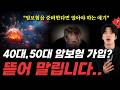 암보험 준비하기 부담이죠? 이제는 암주요치료비로 준비하세요│암보험,암보험가입,암치료비