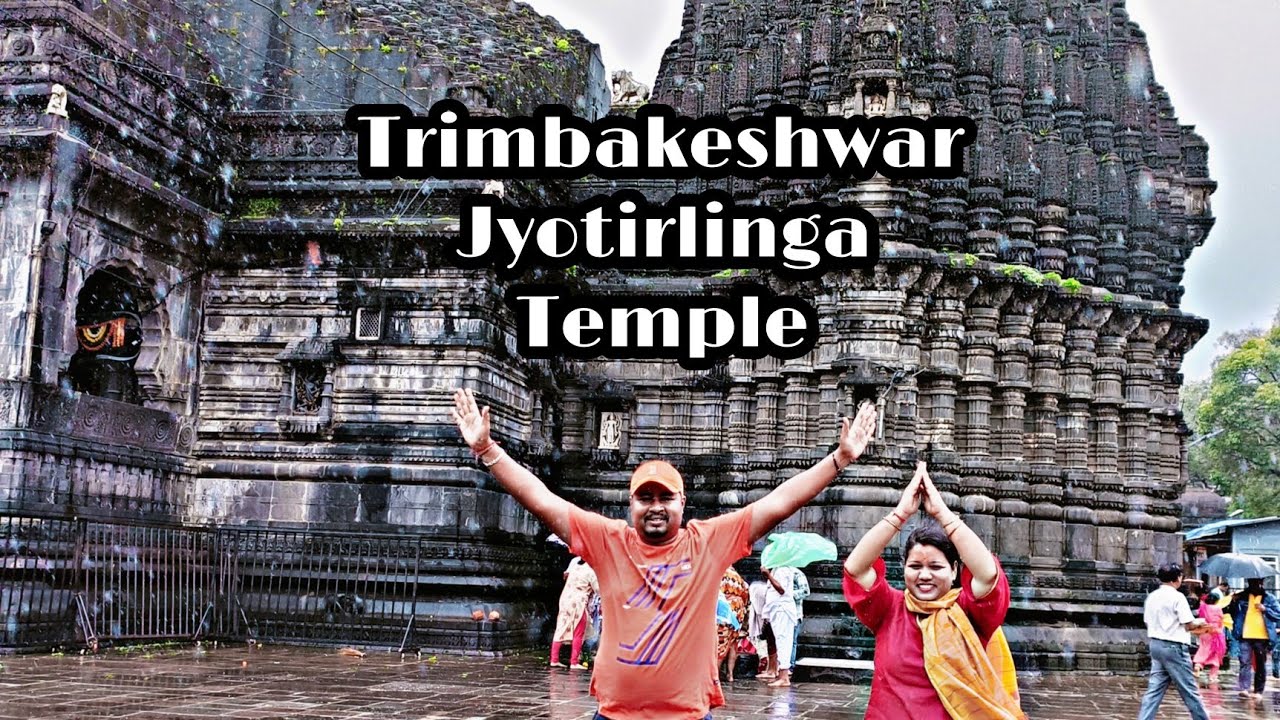 Trimbakeshwar Jyotirlinga Temple, Maharashtra 🌺🙏🌺 YouTube