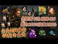 【天堂M】Roy【樓管系列】92.36%、覺醒青變青娃、信念234樓符、+4刻印金武、憎惡死騎、雙古魯丁戒指、煉金紫卡全滿、遠傷426、遠命564、暈命268%、抗暈231%.EP529