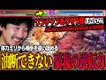 Daigo demonstrates Akuma's potential with epic comeback against Kincho's Terry!【SF6】