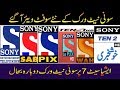 How To Watch Sony Network Free Free Free On AsiaSat 7- Dish Network Zone
