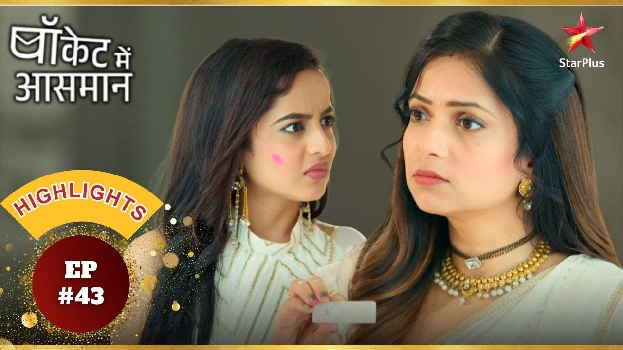 Pinky ने अपना संदेह Anisha से Share किया! | Ep.43 | Highlights | Pocket Mein Aasman |Mon-Sun|6:30PM
