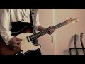 Drop's/こわして ギター弾いてみた