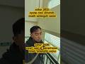 gerakannya sama. hidupnya yang berbeda