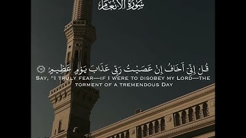 ﴿وله ما سكن في الليل والنهار وهو السميع العليم﴾ تلاوة تاخذك لعالم اخر بصوت القارئ راتب الخليدي#قرآن