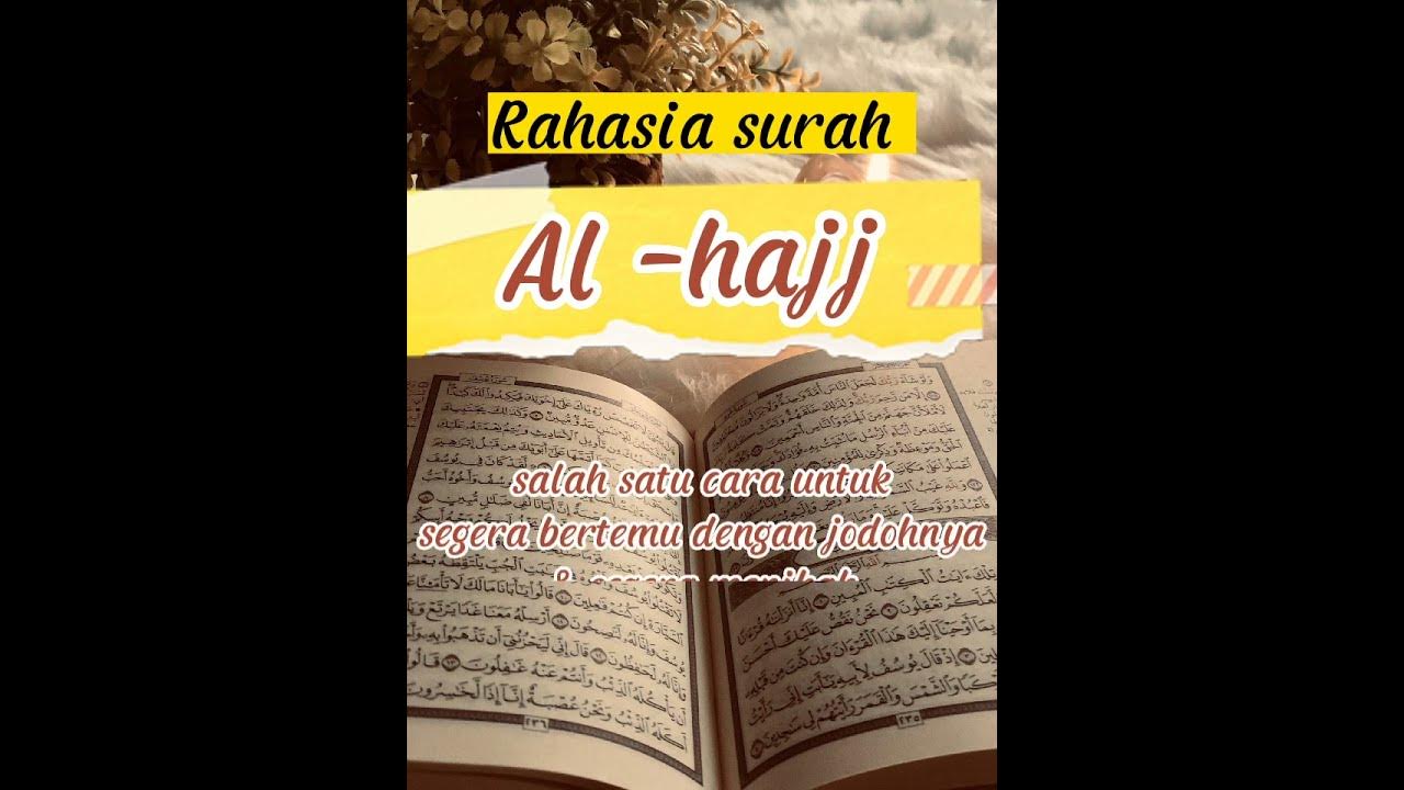 Rahasia surah Al-hajj #shorts