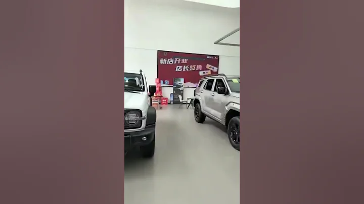 方程豹降價，車主維權幫坦克賣車？這是什麼操作？ - 天天要聞